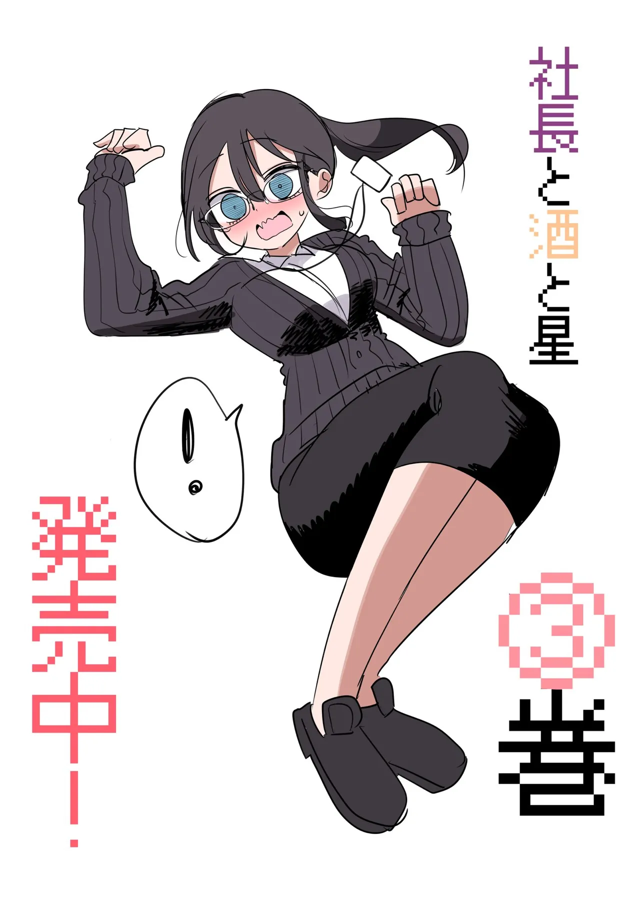 Zurikishi Kurokawa-san - Image 10