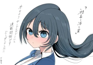 Zurikishi Onna Shachou