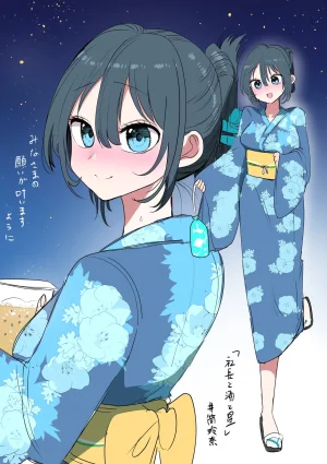 Zurikishi Onna Shachou - Page 14