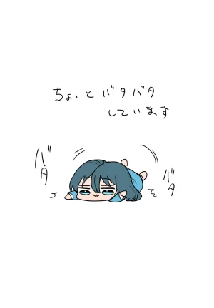 Zurikishi Onna Shachou - Page 20