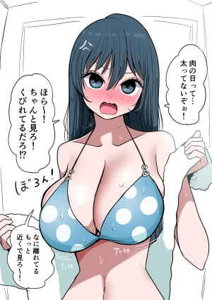 Zurikishi Onna Shachou - Page 44