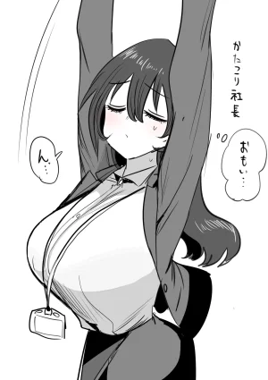 Zurikishi Onna Shachou - Page 9