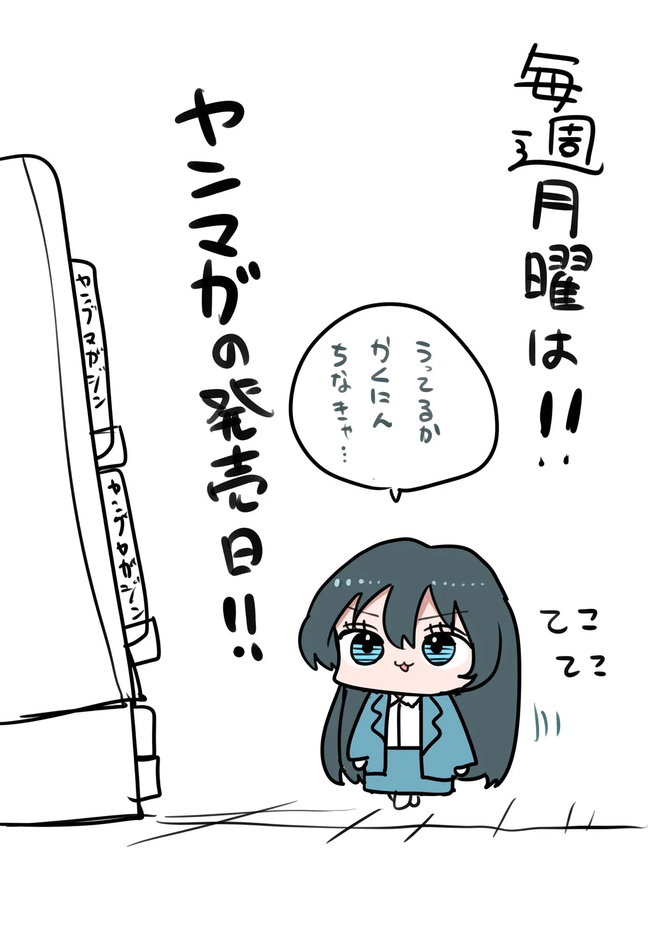 Zurikishi Onna Shachou - Image 17