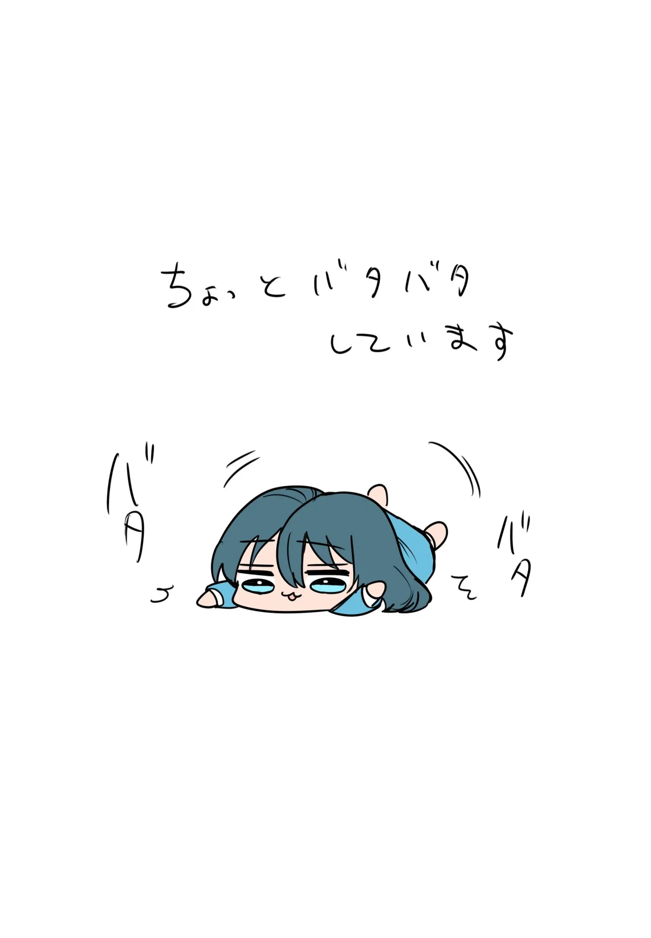 Zurikishi Onna Shachou - Image 20