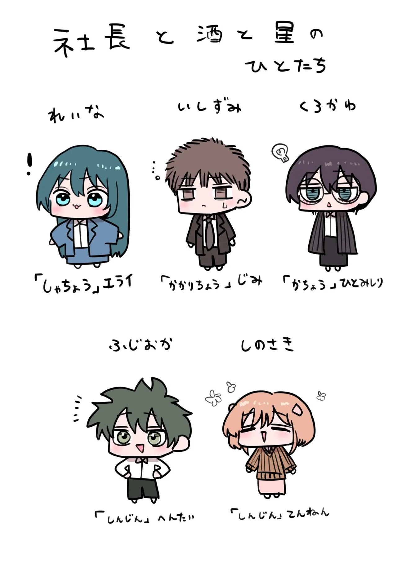 Zurikishi Onna Shachou - Image 22