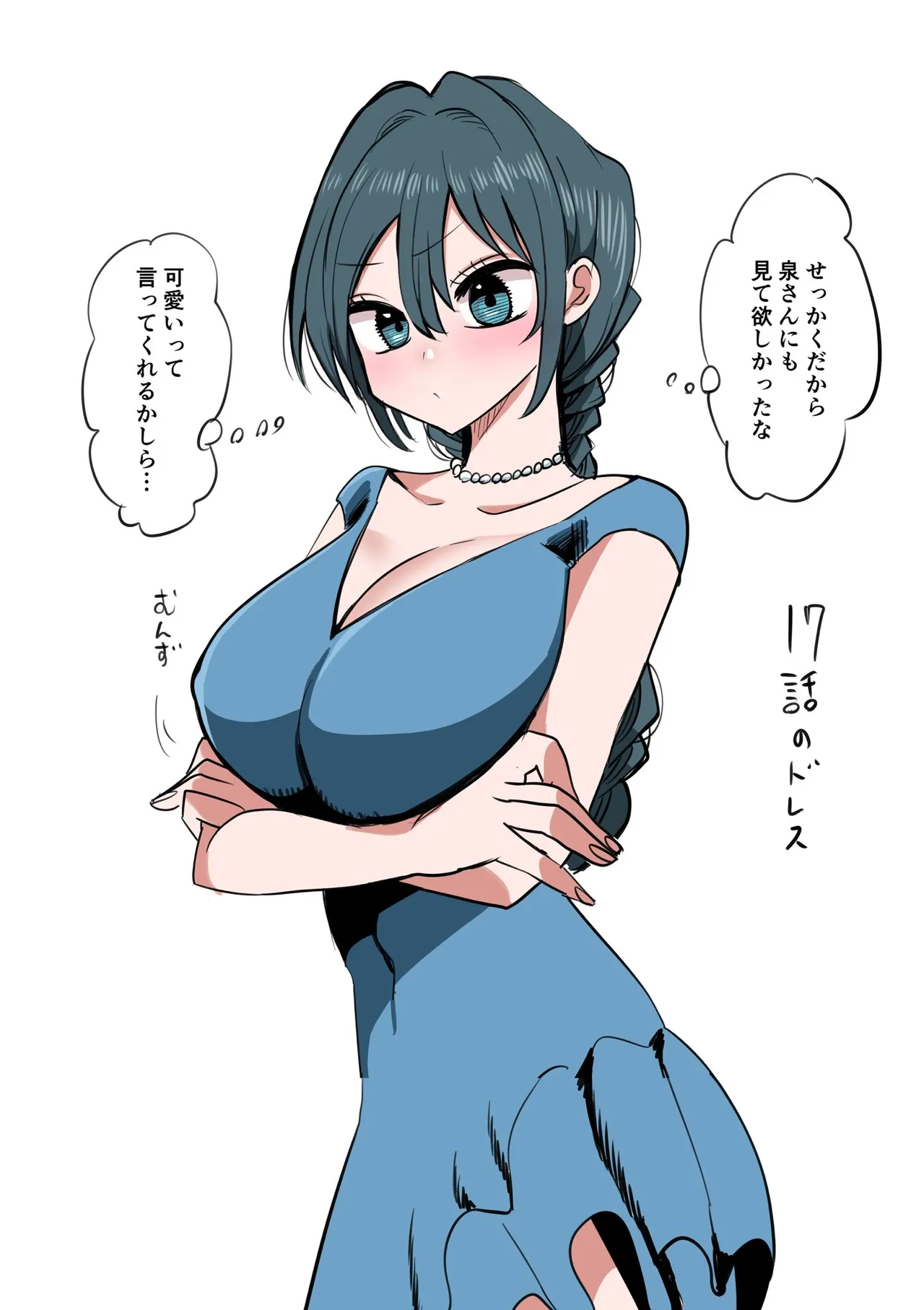 Zurikishi Onna Shachou - Image 28