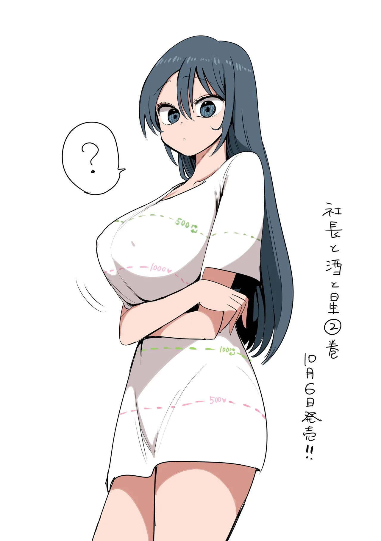 Zurikishi Onna Shachou - Image 35