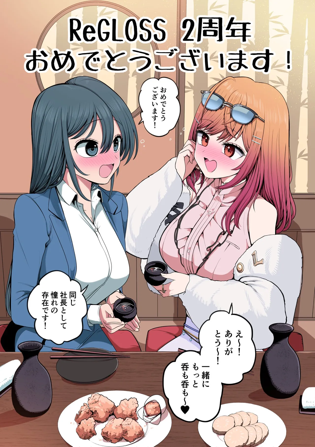 Zurikishi Onna Shachou - Image 37