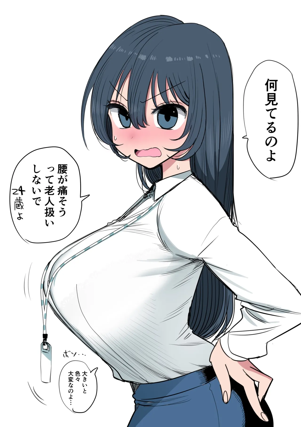 Zurikishi Onna Shachou - Image 5