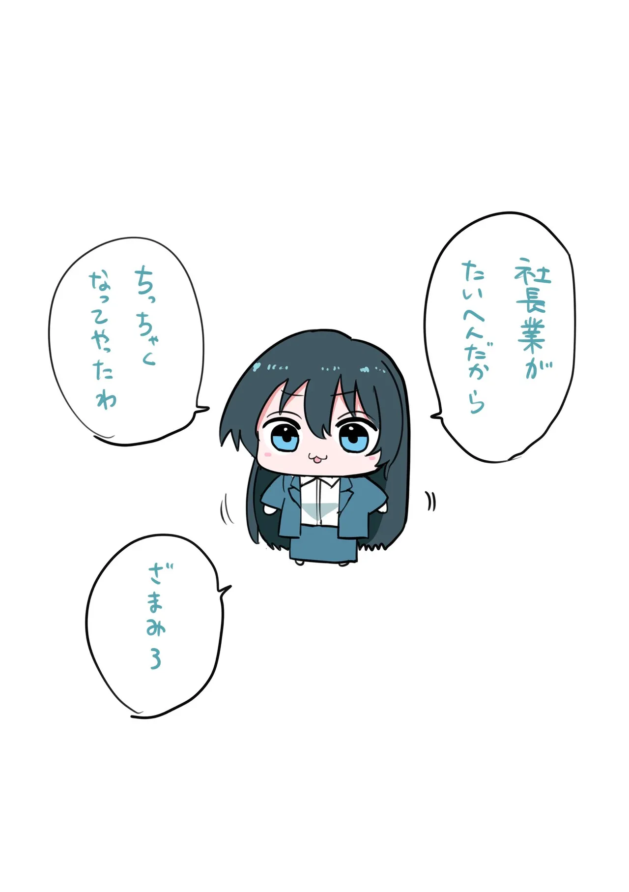 Zurikishi Onna Shachou - Image 7