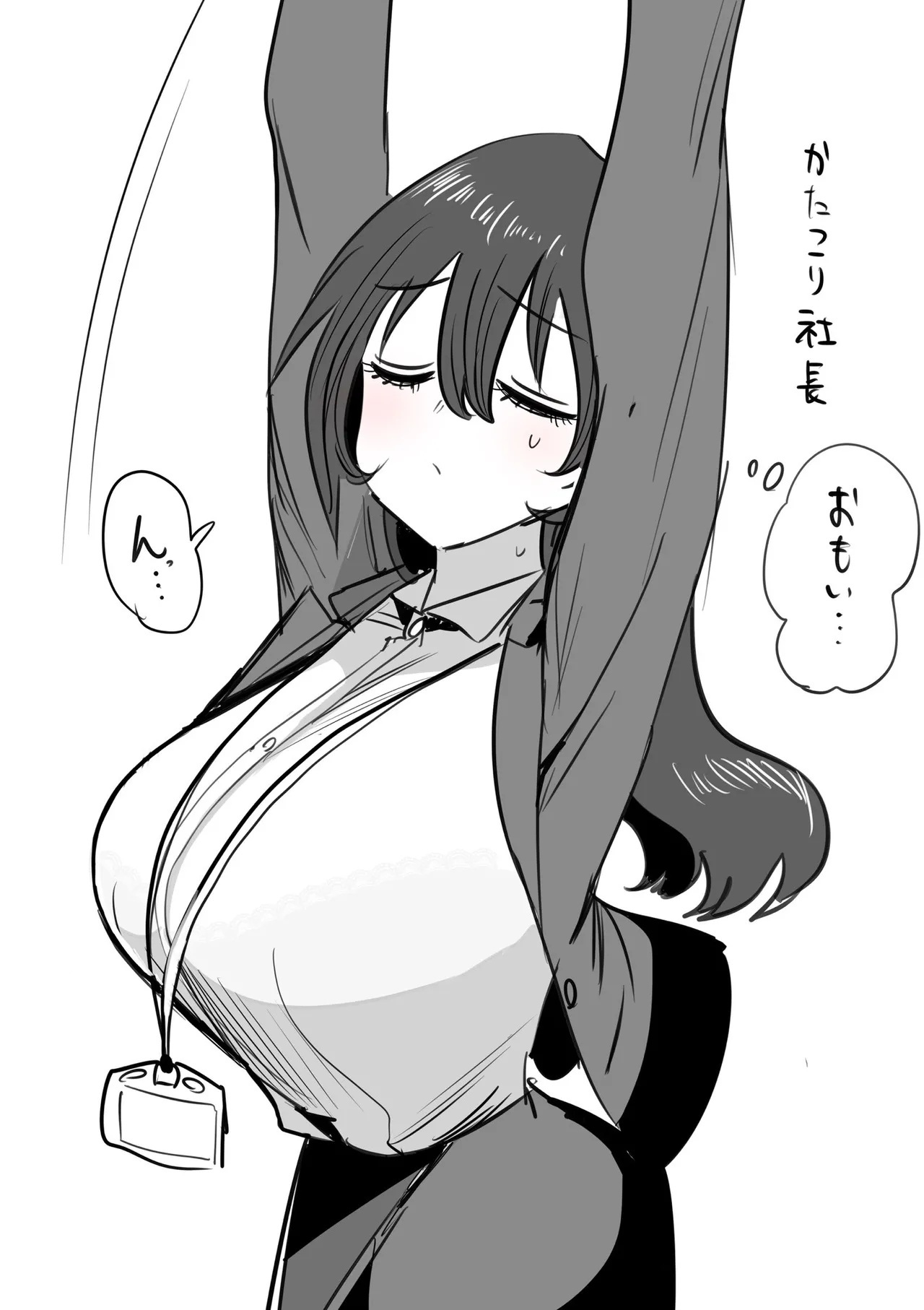 Zurikishi Onna Shachou - Image 9