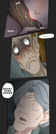 Zutto My Dughter-in-Law Wont Stop Seducing Me Chinese 個人中文機翻 - Page 58