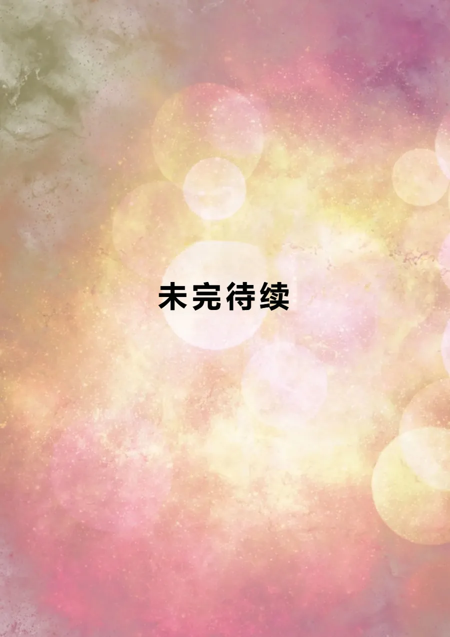 Zutto My Dughter-in-Law Wont Stop Seducing Me Chinese 個人中文機翻 - Image 65