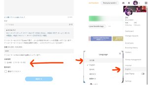 ZXC Pixiv_1793667 SuspendedDeleted Pt33 - Page 157