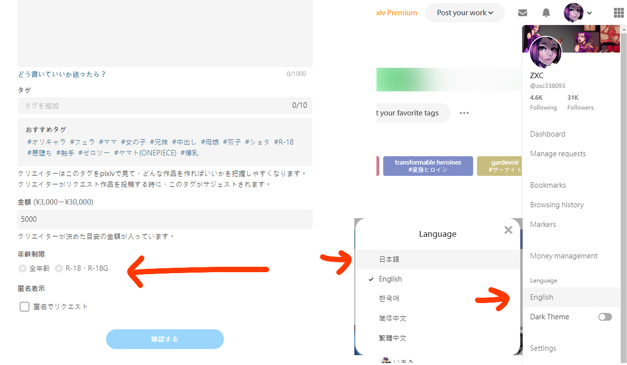 ZXC Pixiv_1793667 SuspendedDeleted Pt33 - Image 157