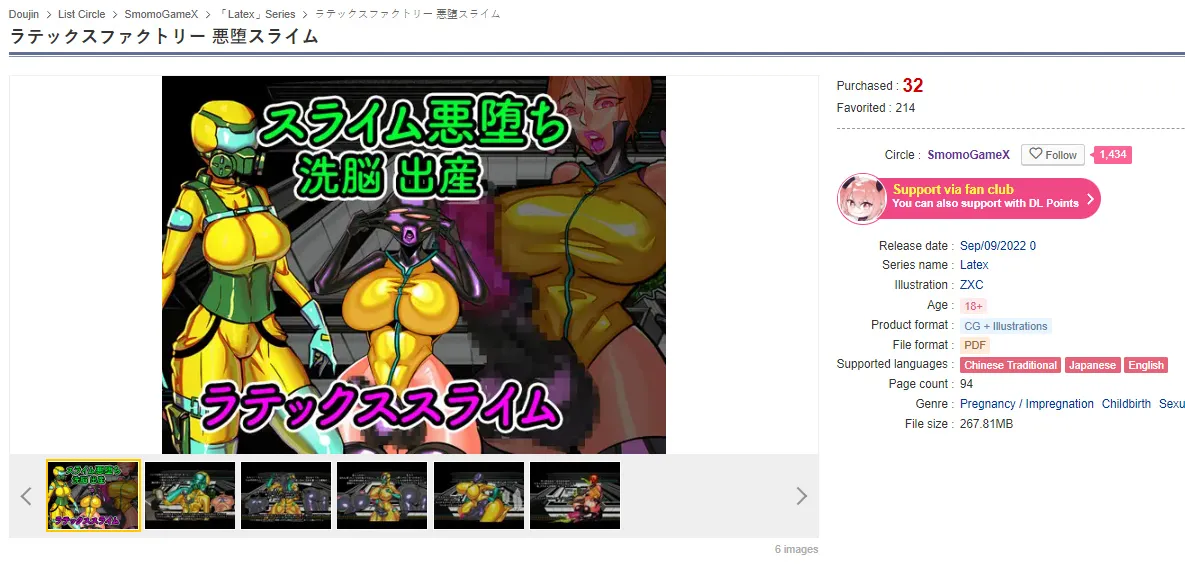 ZXC Pixiv_1793667 SuspendedDeleted Pt33 - Image 168