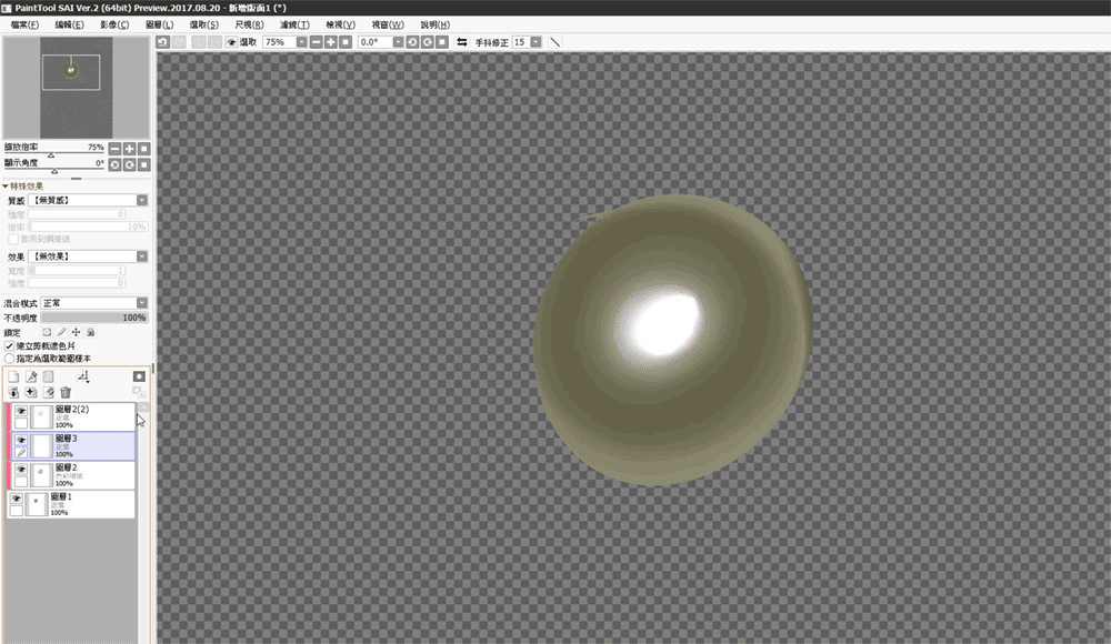 ZXC Pixiv_1793667 SuspendedDeleted Pt33 - Image 347